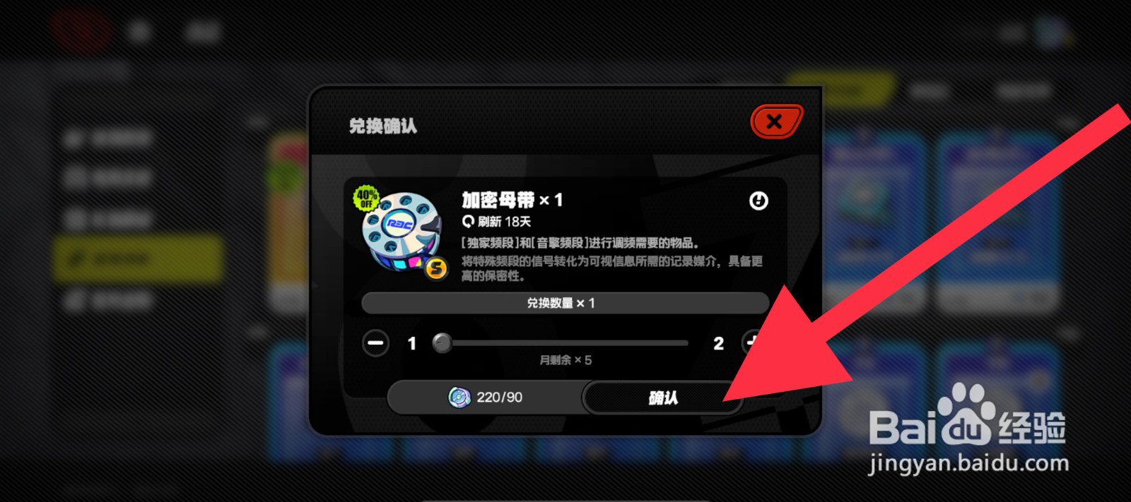 绝区零加密母带怎么获取