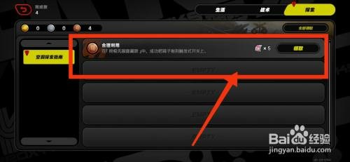 绝区零领取合理利用成就奖励怎么操作