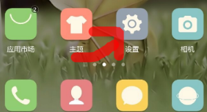 红米原装软件怎么卸载