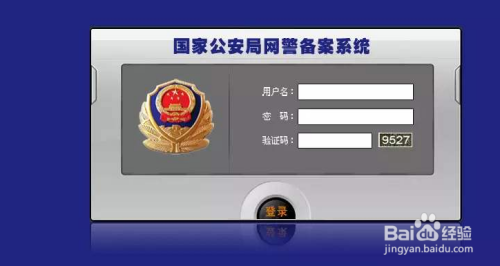 生活/家居 > 生活常识1 首先我们要知道公安系统可以查到酒店登记记录