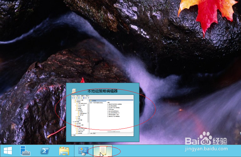<b>Windows server 2012允许用户更改锁屏图像</b>