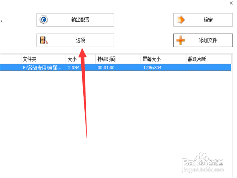 qlv格式怎么转换