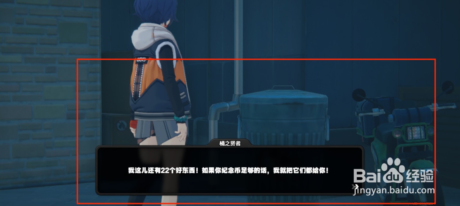 绝区零调查协会纪念币怎么兑换奖励