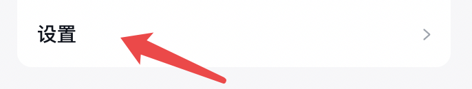 怎样才能清理快手小说APP的内存