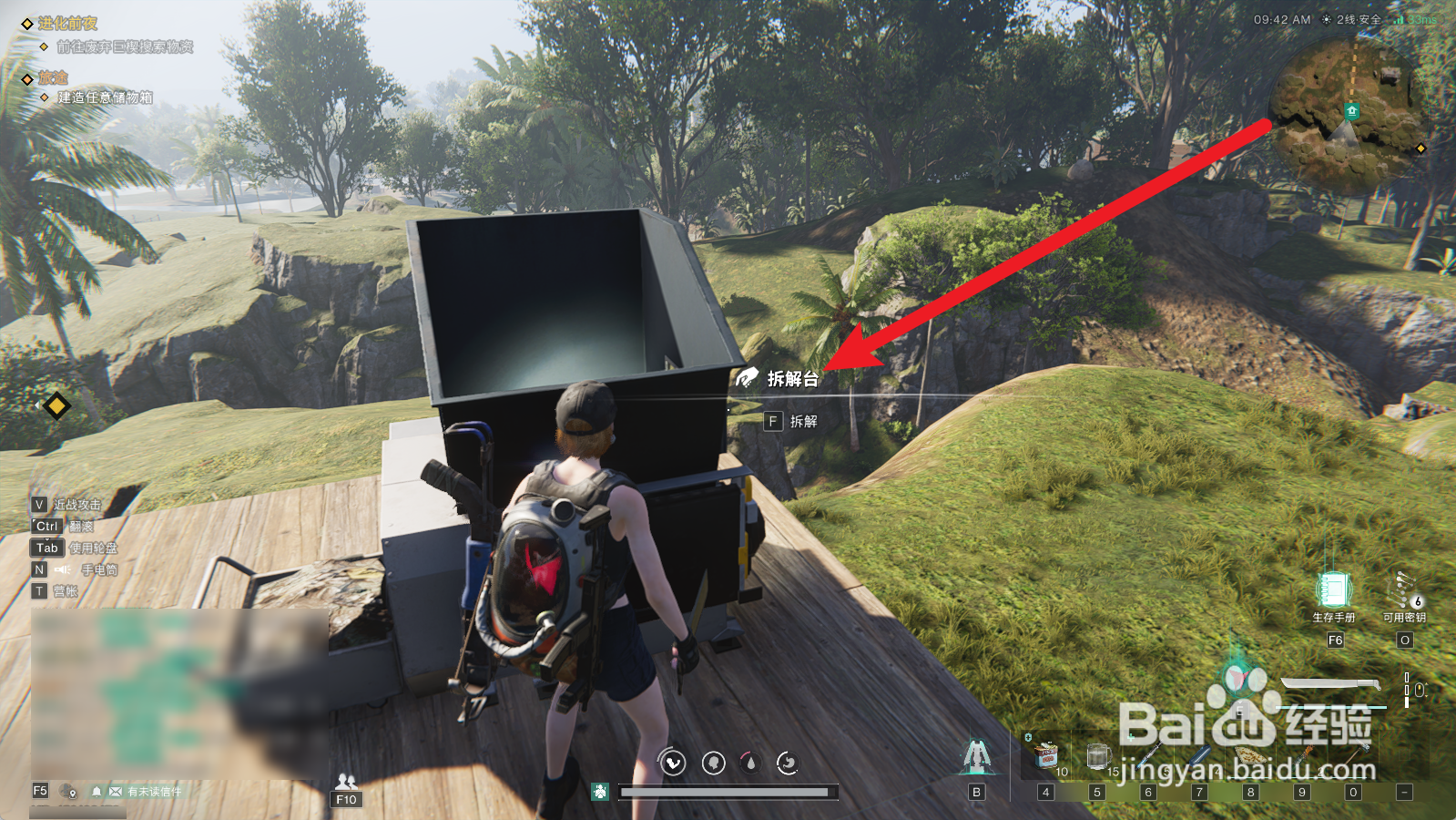 七日世界怎么获得金属废料