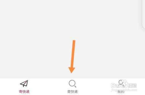怎样投诉顺丰快递超时理赔