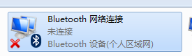 蓝牙耳机怎么连接笔记本