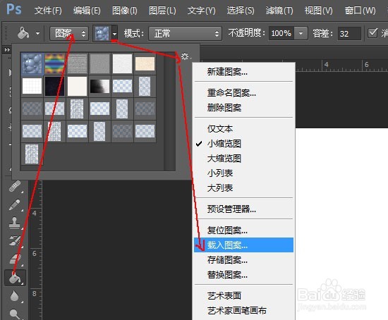 PS如何一键做素描效果