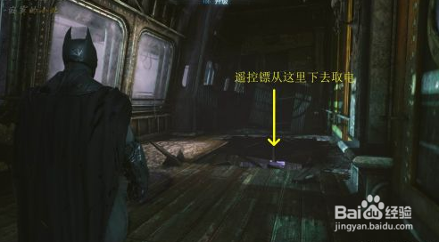 蝙蝠侠：阿甘起源支线攻略：[13]英格马收集篇