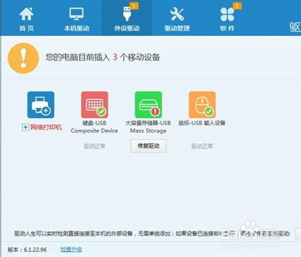 正常的U盘插入电脑没反应??? 教你一键解决~
