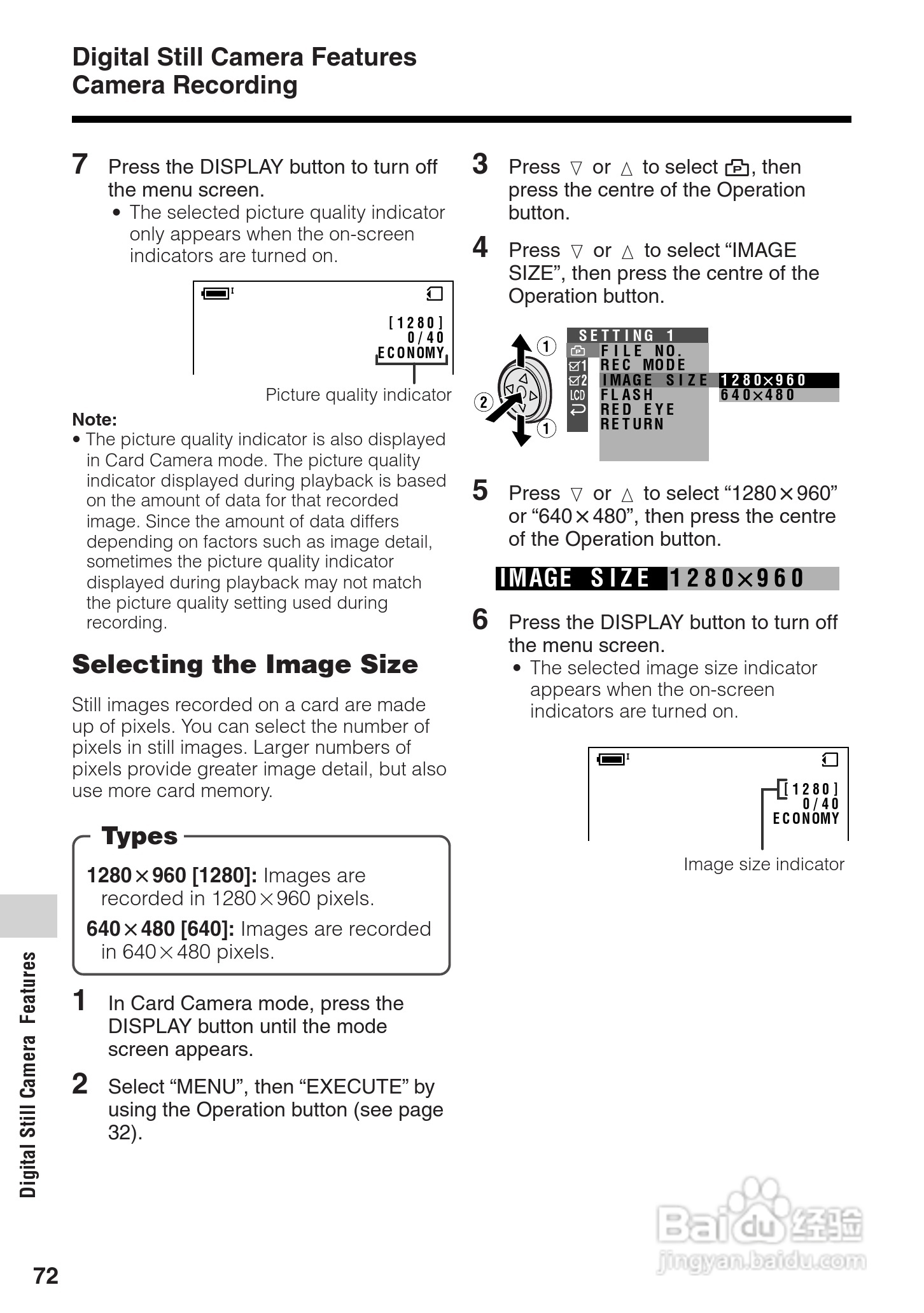 夏普VL-Z8H数码摄像机使用说明书:[9]