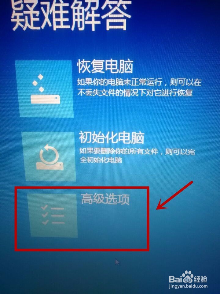win7/win8/win8.1配置windows更新失败解决方法