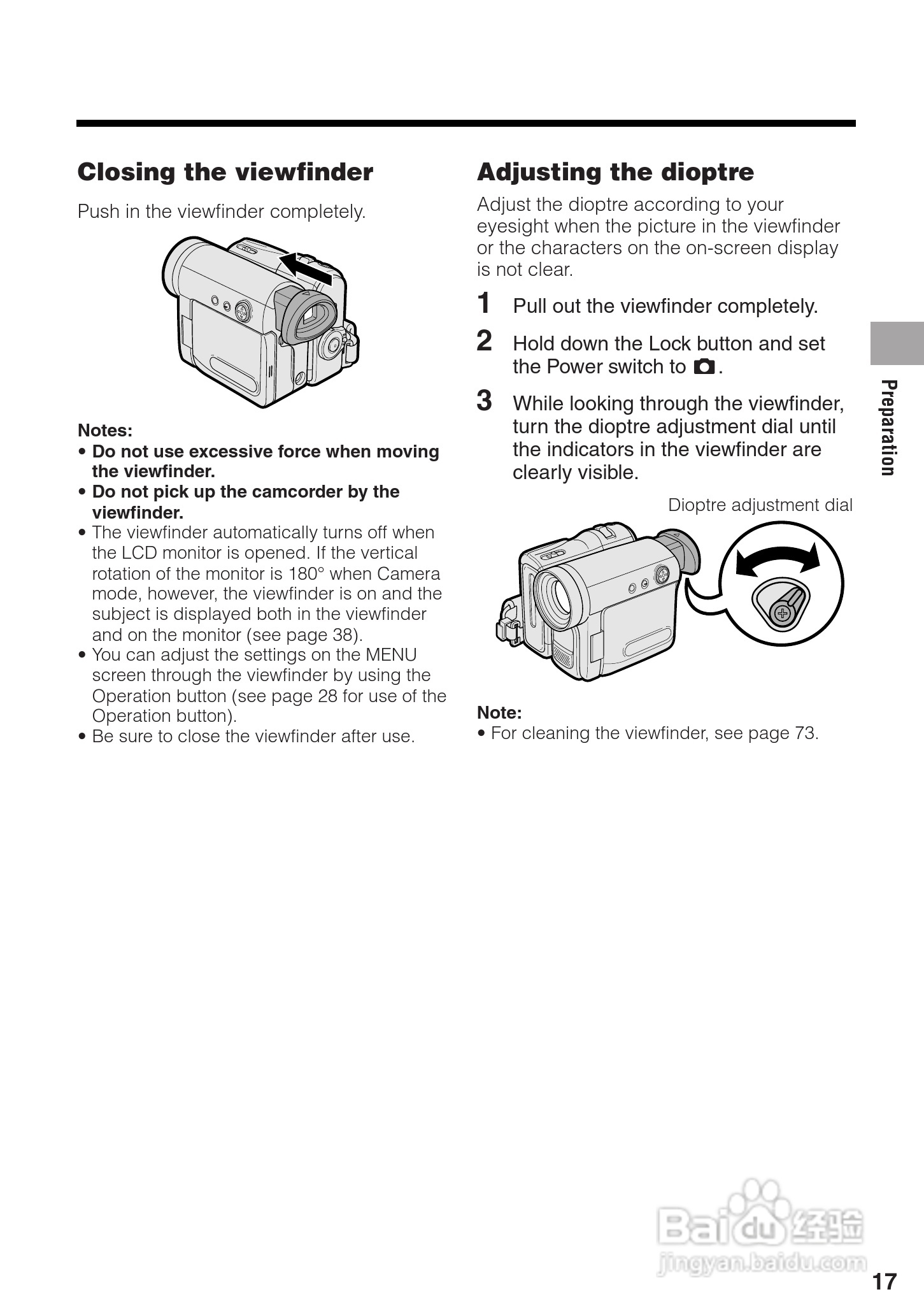 夏普VL-Z300H数码摄像机使用说明书:[3]