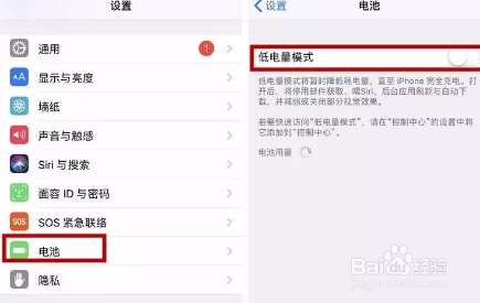 给大家介绍手机省电的冷门技巧