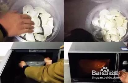 饺子怎么才好吃,而且不破皮,