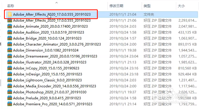 Adobe After Effects 2020中文完整版AE2020下载