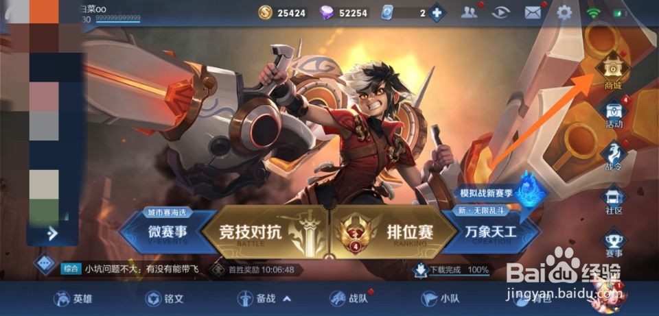王者荣耀不知火舞皮肤魅语怎么获得