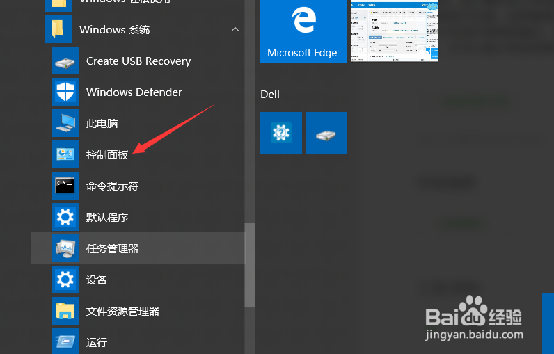 <b>windows如何去掉防火墙</b>