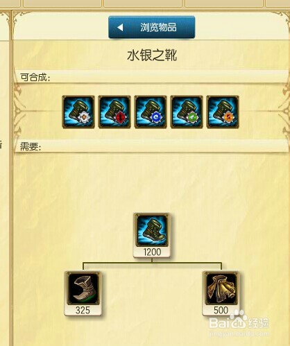 英雄联盟极地大乱斗：[5]亡灵勇士塞恩