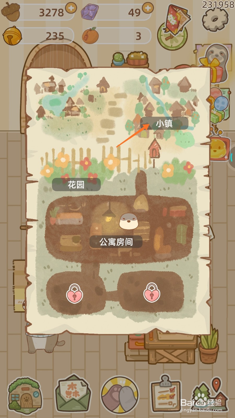 鼹鼠同行之森林之家中怎么进入鼠鼠同乡会