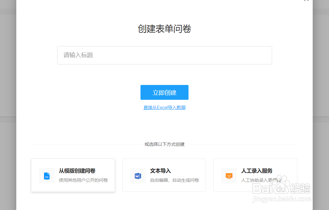 二维码签到怎么做