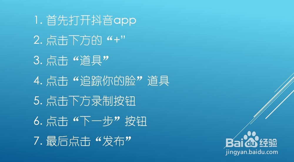 抖音姐姐微信来啦怎么拍