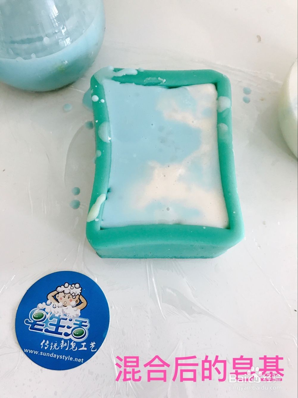 休闲生活玩玩手工——干花皂生活手工DIY皂分享