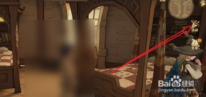 哈利波特魔法觉醒雷电霹雳赛玩法攻略