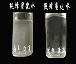 鉴别蜂蜜真假的方法大全