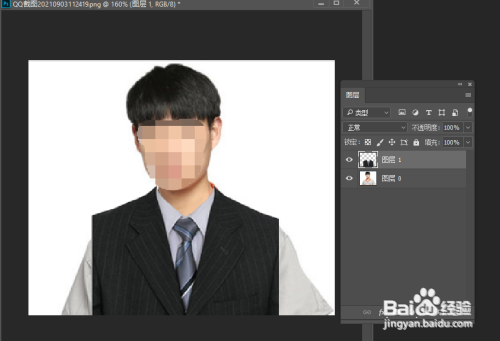 利用Photoshop给人物换衣服方法