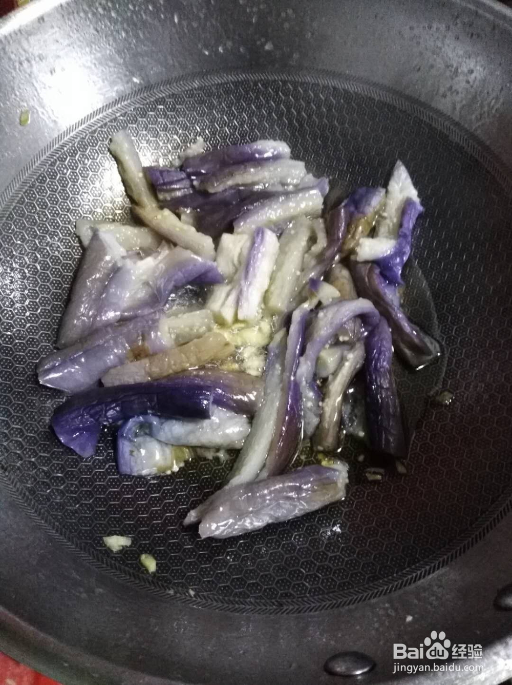 怎样做茄子好吃