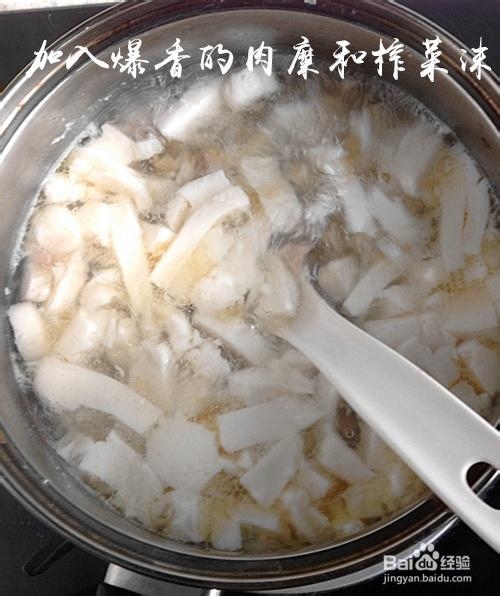 新手易做的榨菜豆腐羹