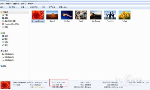 如何批量快速地修改图片大小