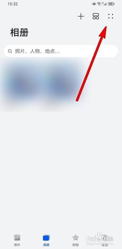 华为mate50手机相册图片怎么旋转