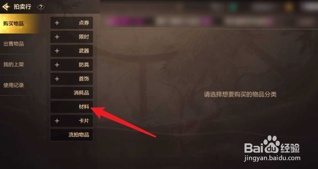 DNF手游奇迹变换石怎么获得