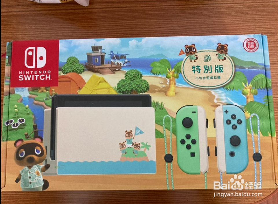 闲鱼如何防止买家调包