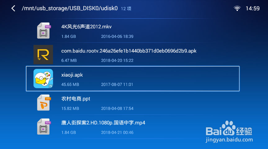 VEZ K6智能投影仪使用指南