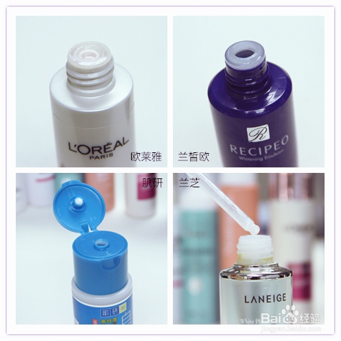 10款美白乳液大PK
