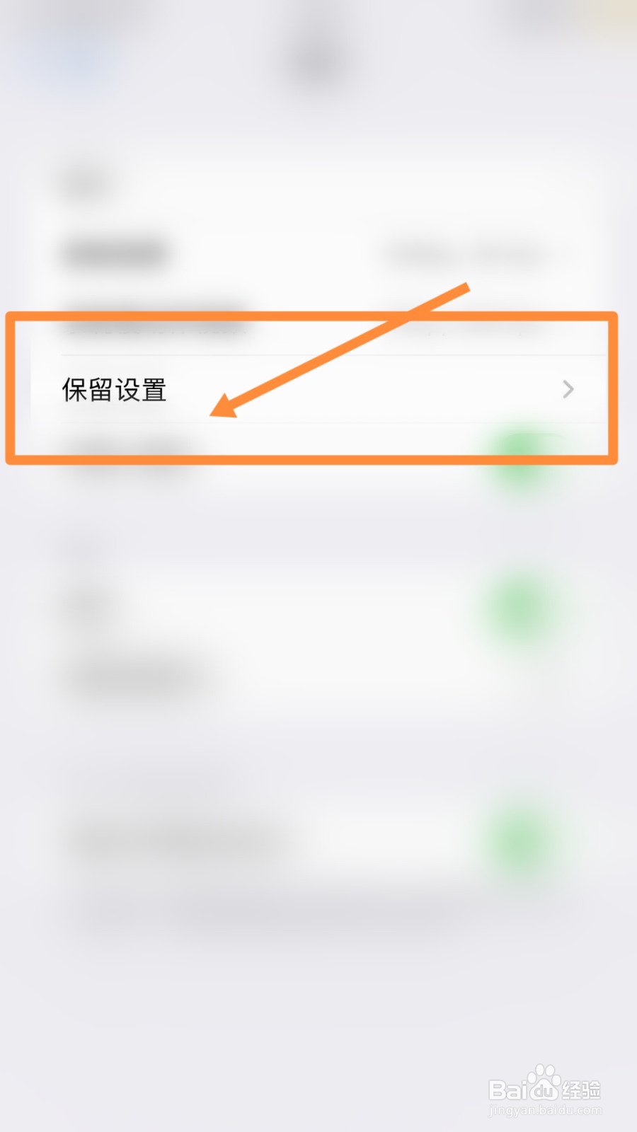 苹果x如何设置镜像前置镜头