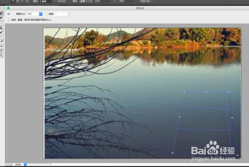 PS去水印的六种方式