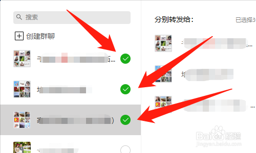 电脑微信怎么分享小程序