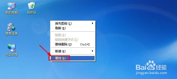 桌面上IE浏览器图标找不到了怎么办