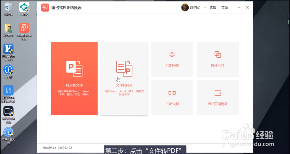 Excel工作表如何转换成PDF文件?