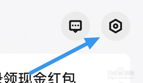 快音APP在哪关闭锁屏歌词选项