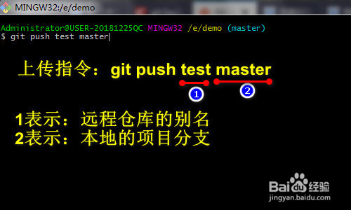 git上传文件到github