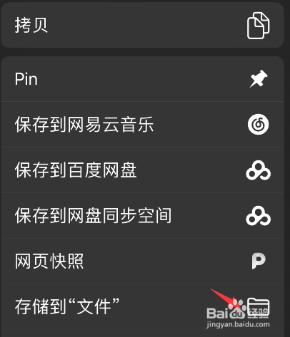 prodrafts导出文件方法