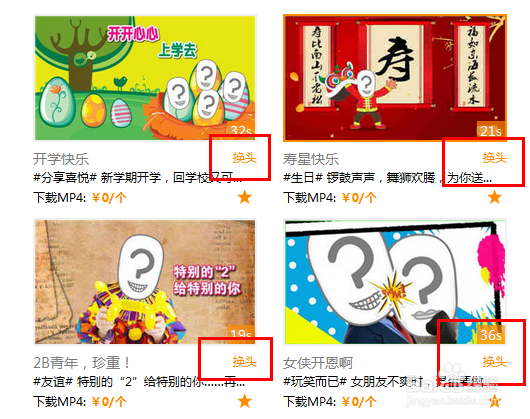 情人节送什么礼物比较有创意？