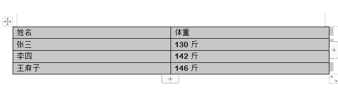 wps文字怎么转换为wps表格