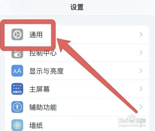 iphone14怎么关机手机