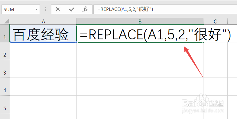 Replace函数的使用方法